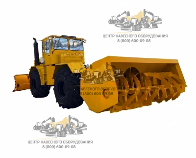 Снегоочиститель фрезерно-роторный ФРС-3.2 на К-700