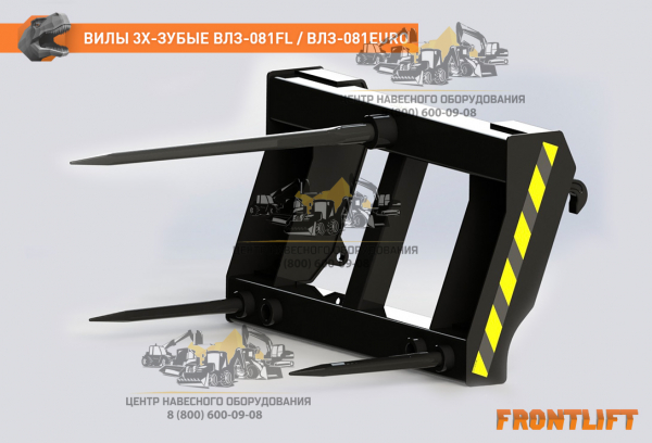 Вилы трехзубые ВЛЗ-081ЕВРО