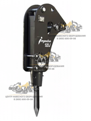 Гидромолот Impulse 120J Classic для 3CX/4СХ