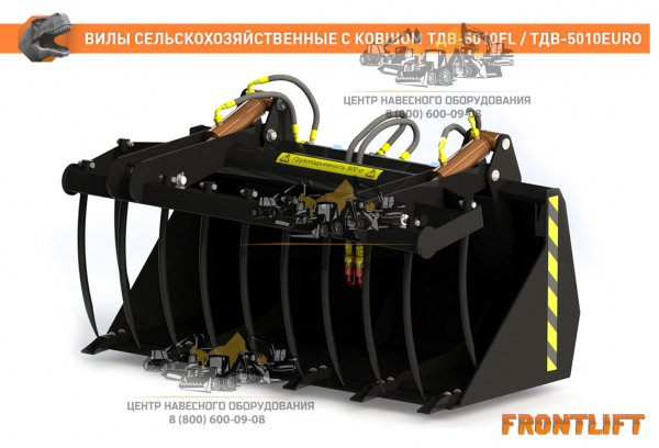 Вилы сельскохозяйственные с ковшом ТДВ-5010FL